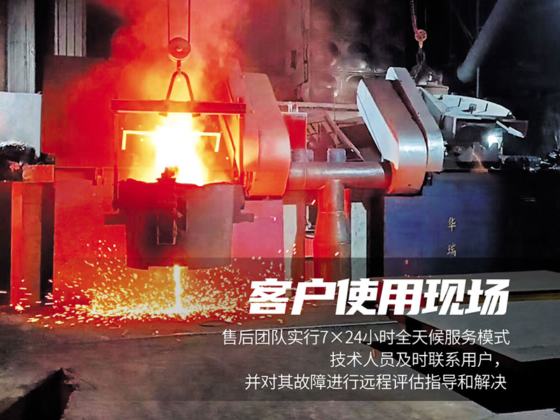 中頻熔煉爐化鐵水的原理