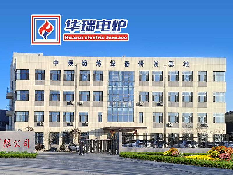 華瑞電爐智能循環水監測與報警系統